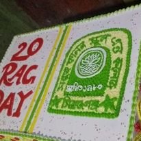 Rag day , class party cake design image